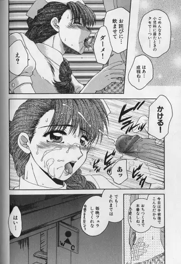 [Yamano Kitsune] Daraku no Tenshi | Degenerate Angel Fhentai - Page 119