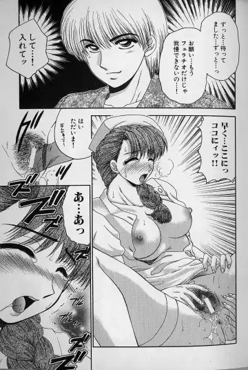 [Yamano Kitsune] Daraku no Tenshi | Degenerate Angel Fhentai - Page 122
