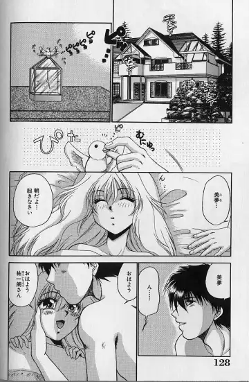 [Yamano Kitsune] Daraku no Tenshi | Degenerate Angel Fhentai - Page 127