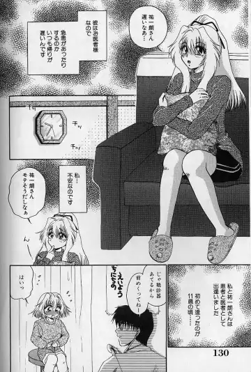 [Yamano Kitsune] Daraku no Tenshi | Degenerate Angel Fhentai - Page 129