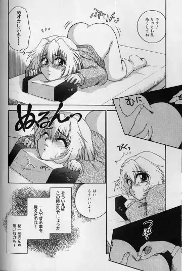[Yamano Kitsune] Daraku no Tenshi | Degenerate Angel Fhentai - Page 131
