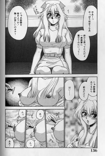 [Yamano Kitsune] Daraku no Tenshi | Degenerate Angel Fhentai - Page 135