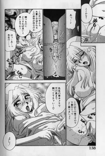 [Yamano Kitsune] Daraku no Tenshi | Degenerate Angel Fhentai - Page 137