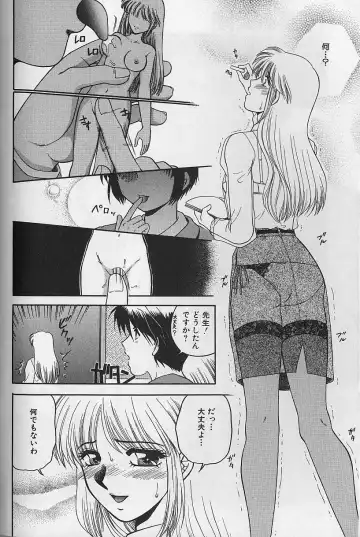 [Yamano Kitsune] Daraku no Tenshi | Degenerate Angel Fhentai - Page 145