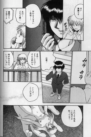 [Yamano Kitsune] Daraku no Tenshi | Degenerate Angel Fhentai - Page 149