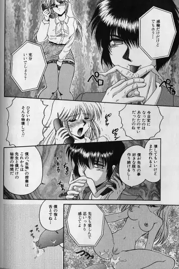 [Yamano Kitsune] Daraku no Tenshi | Degenerate Angel Fhentai - Page 151