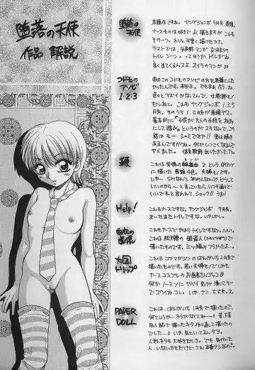 [Yamano Kitsune] Daraku no Tenshi | Degenerate Angel Fhentai - Page 158