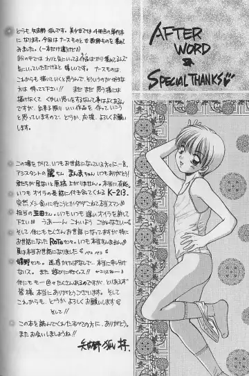 [Yamano Kitsune] Daraku no Tenshi | Degenerate Angel Fhentai - Page 161