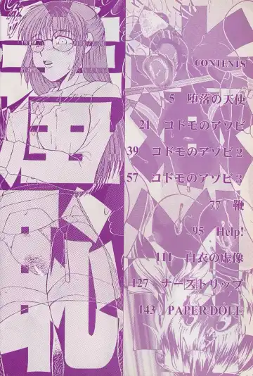 [Yamano Kitsune] Daraku no Tenshi | Degenerate Angel Fhentai - Page 3