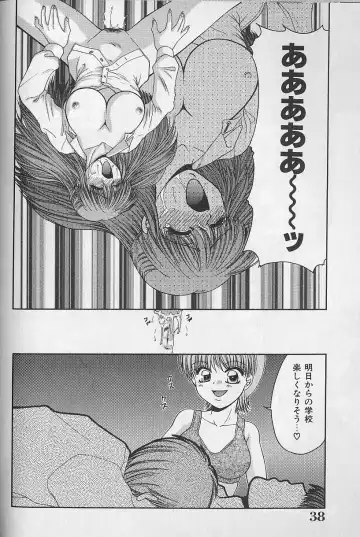 [Yamano Kitsune] Daraku no Tenshi | Degenerate Angel Fhentai - Page 37