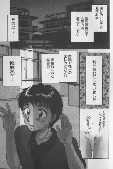 [Yamano Kitsune] Daraku no Tenshi | Degenerate Angel Fhentai - Page 4