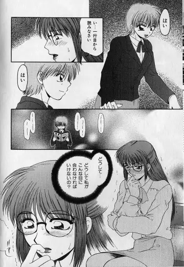 [Yamano Kitsune] Daraku no Tenshi | Degenerate Angel Fhentai - Page 43