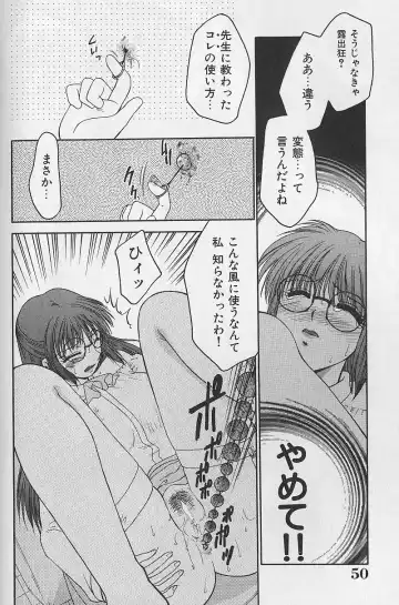 [Yamano Kitsune] Daraku no Tenshi | Degenerate Angel Fhentai - Page 49