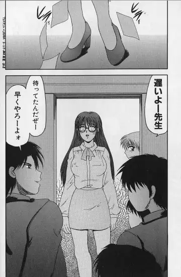 [Yamano Kitsune] Daraku no Tenshi | Degenerate Angel Fhentai - Page 55