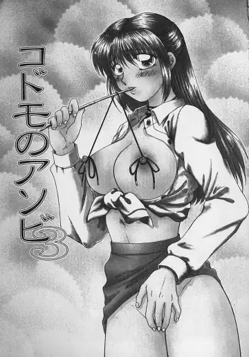 [Yamano Kitsune] Daraku no Tenshi | Degenerate Angel Fhentai - Page 56