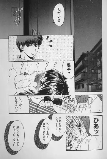 [Yamano Kitsune] Daraku no Tenshi | Degenerate Angel Fhentai - Page 86