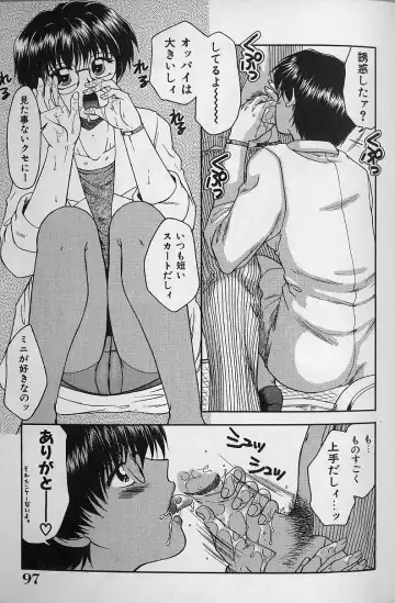 [Yamano Kitsune] Daraku no Tenshi | Degenerate Angel Fhentai - Page 96