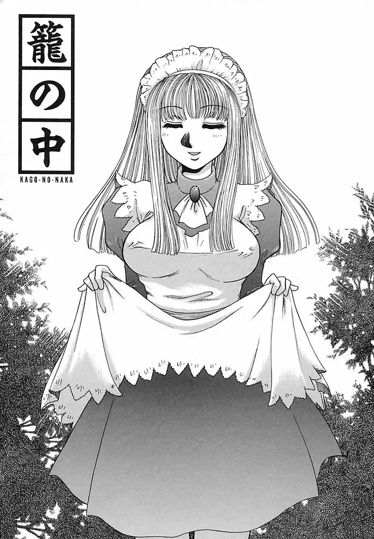 [Yamano Kitsune] Honban Kyonyuu Kangofu Fhentai - Page 133