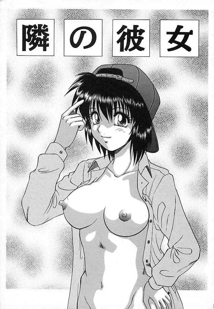 [Yamano Kitsune] Honban Kyonyuu Kangofu Fhentai - Page 149