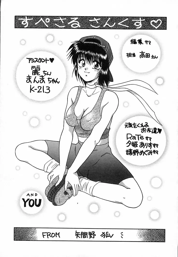 [Yamano Kitsune] Honban Kyonyuu Kangofu Fhentai - Page 183