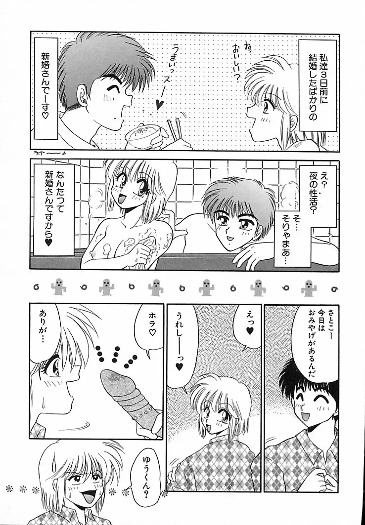 [Yamano Kitsune] Honban Kyonyuu Kangofu Fhentai - Page 87