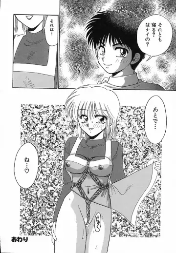 [Yamano Kitsune] Honban Kyonyuu Kangofu Fhentai - Page 100