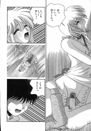 [Yamano Kitsune] Honban Kyonyuu Kangofu Fhentai - Page 112