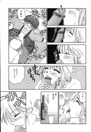 [Yamano Kitsune] Honban Kyonyuu Kangofu Fhentai - Page 121