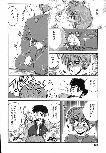 [Yamano Kitsune] Honban Kyonyuu Kangofu Fhentai - Page 126