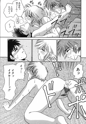 [Yamano Kitsune] Honban Kyonyuu Kangofu Fhentai - Page 131