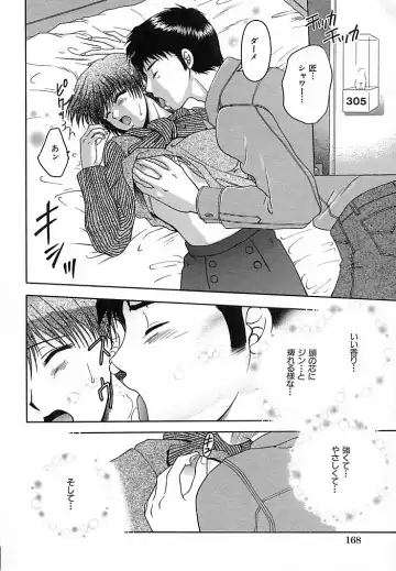 [Yamano Kitsune] Honban Kyonyuu Kangofu Fhentai - Page 172