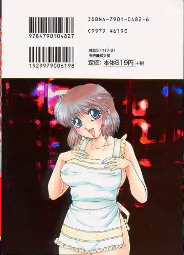 [Yamano Kitsune] Honban Kyonyuu Kangofu Fhentai - Page 185