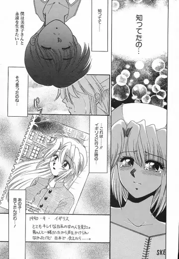 [Yamano Kitsune] Honban Kyonyuu Kangofu Fhentai - Page 71