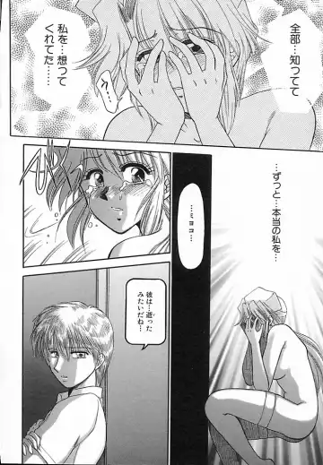 [Yamano Kitsune] Honban Kyonyuu Kangofu Fhentai - Page 72