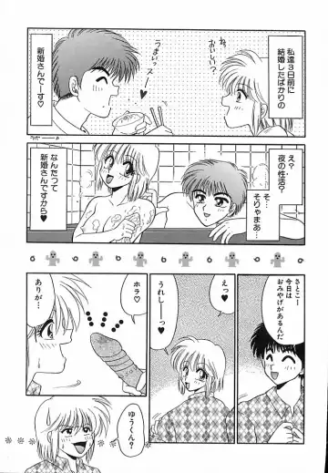 [Yamano Kitsune] Honban Kyonyuu Kangofu Fhentai - Page 87