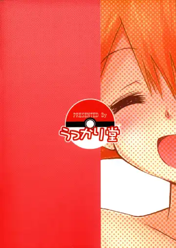 [Shimazu Isami] Atarashii Sekai e no Tobira no Kagi wa Shiranai Uchi ni GET Shite Ita yo Fhentai - Page 22