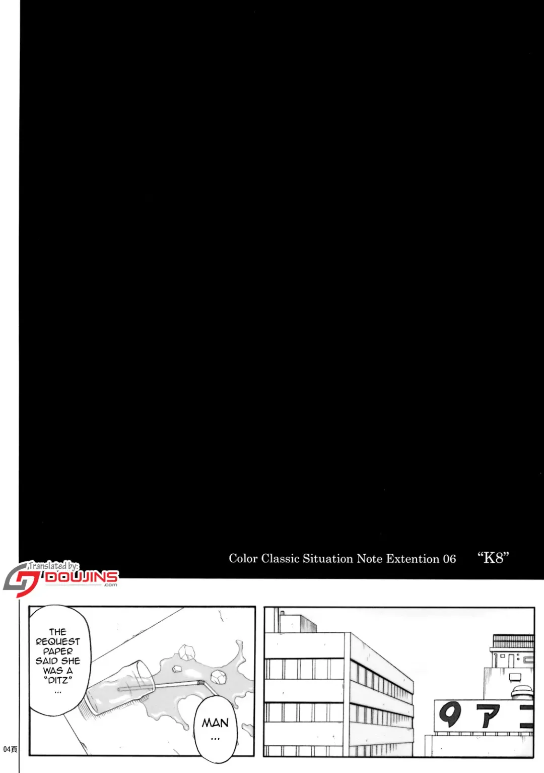 [Izumi - Reizei] K8 Fhentai - Page 3