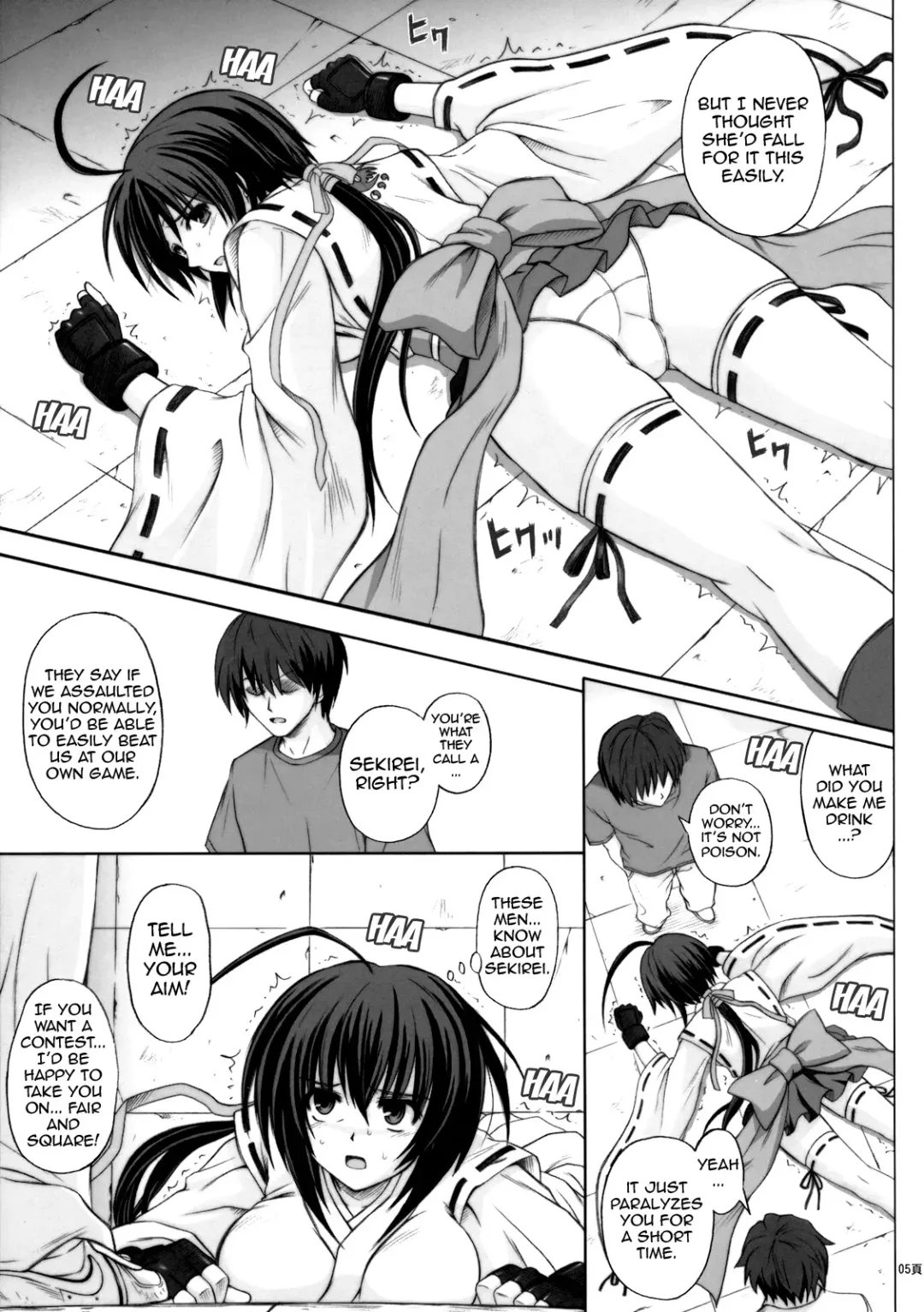 [Izumi - Reizei] K8 Fhentai - Page 4