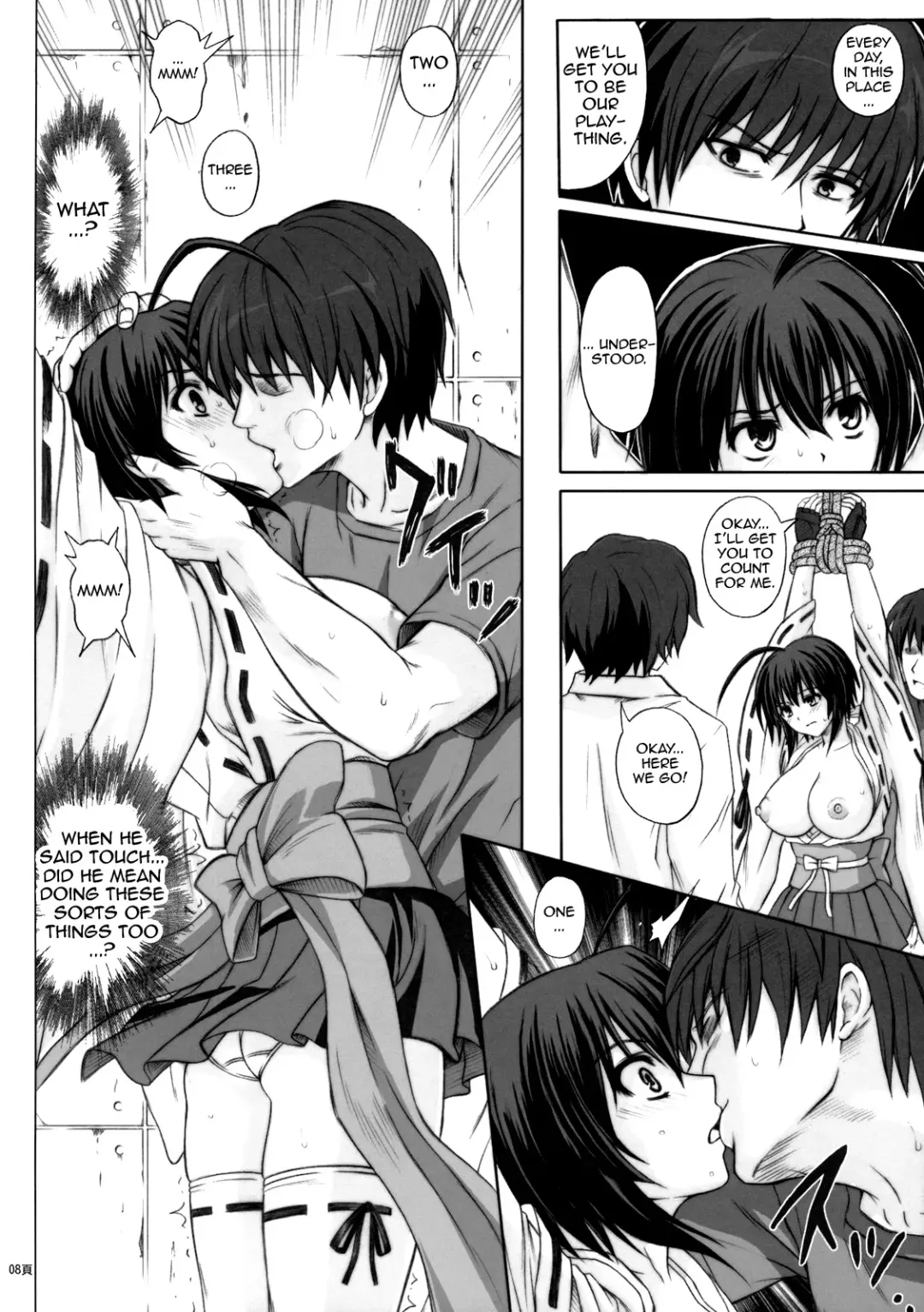 [Izumi - Reizei] K8 Fhentai - Page 7