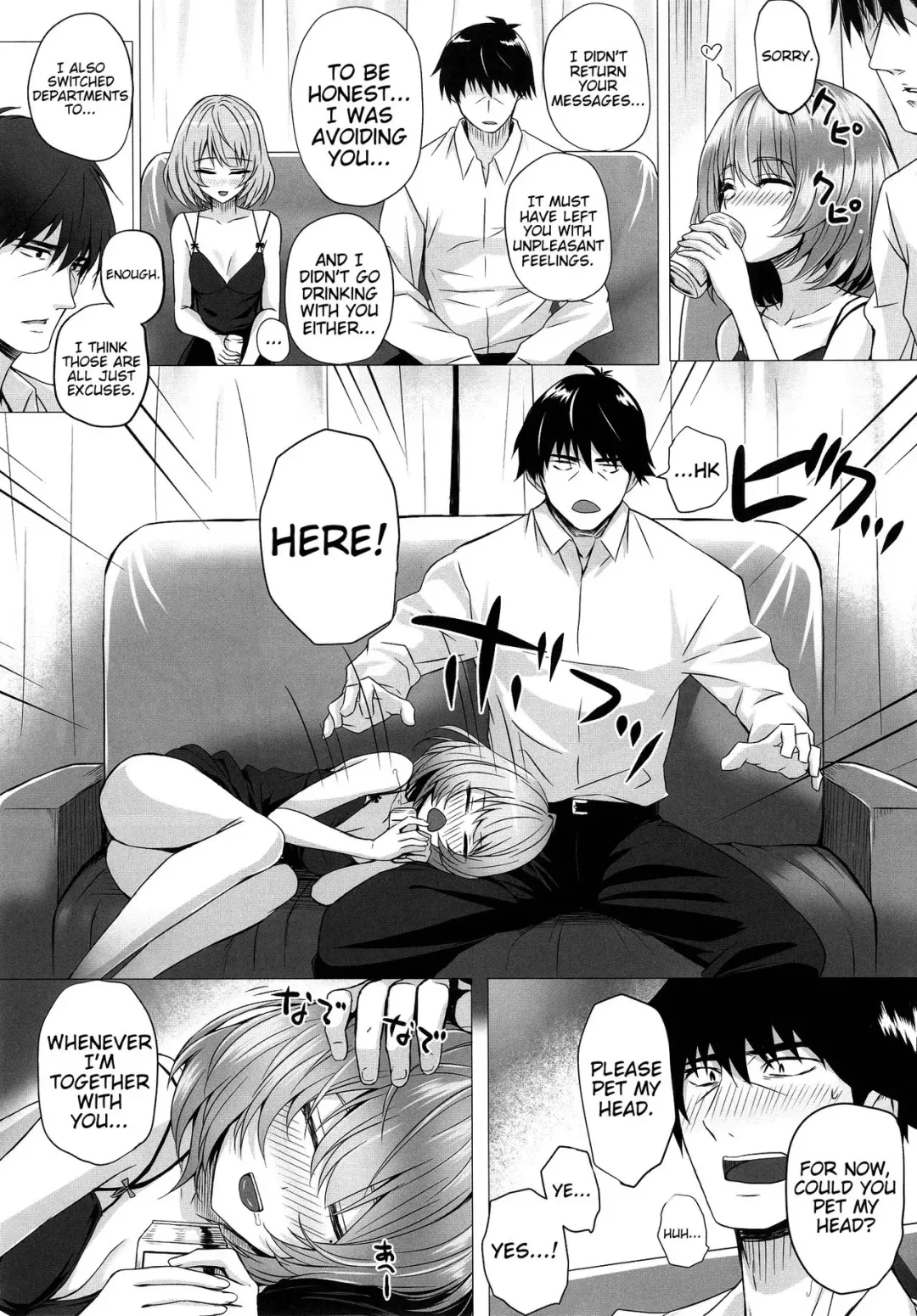 [Simon] Kaede to P Fhentai - Page 18