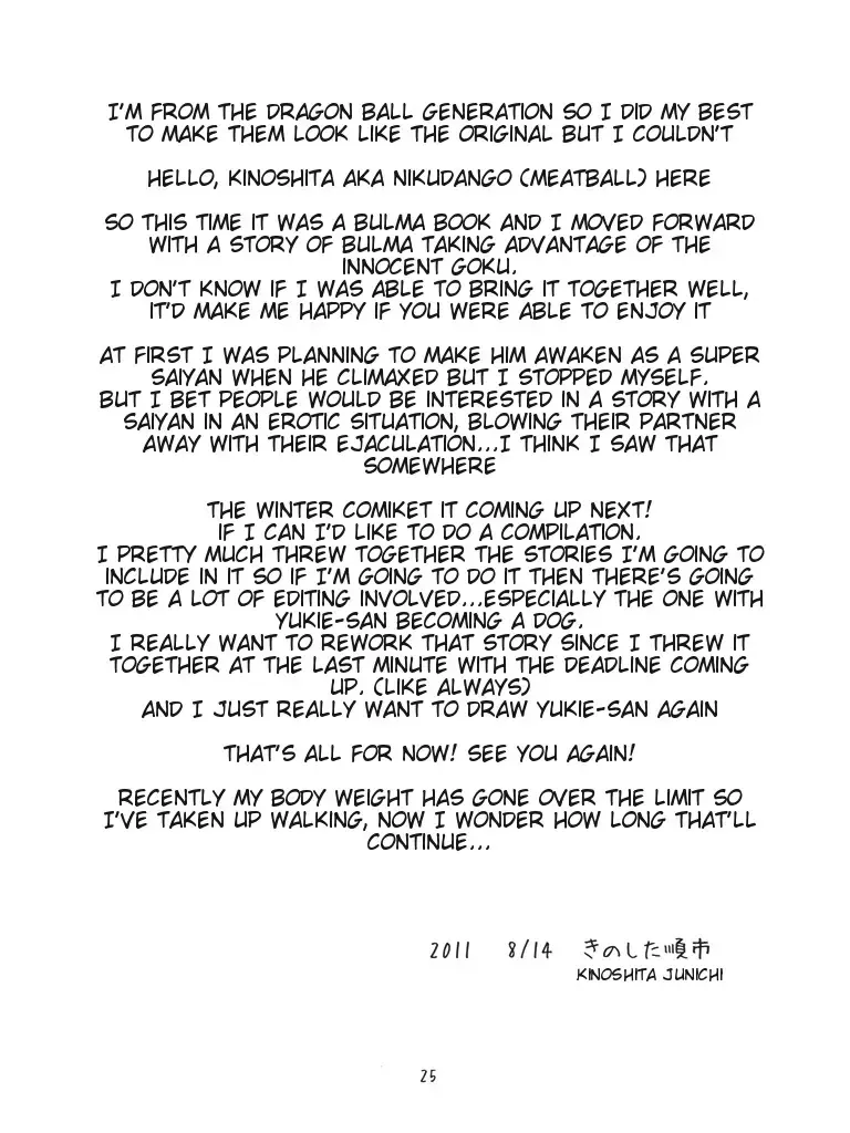 [Kinoshita Junichi] Nikusyokukei Bulma Fhentai - Page 24