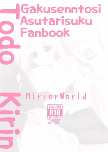 [Mira] Hajimete no H na Satsueikai | Her First Perverted Filming Fhentai - Page 30