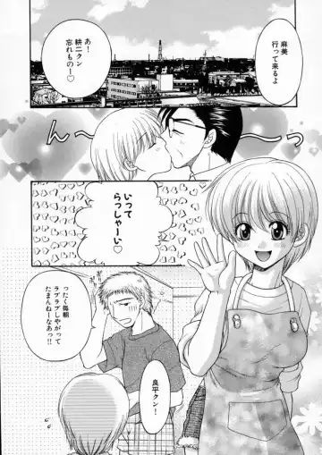 [Yamano Kitsune] Inwai Gakuen Fhentai - Page 101