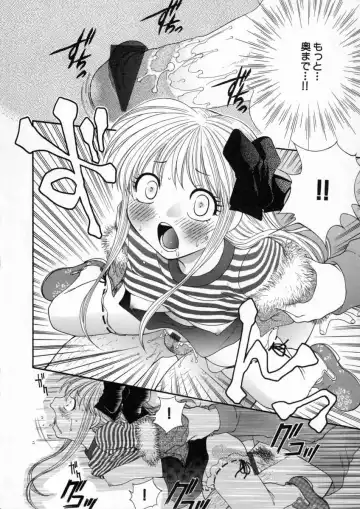 [Yamano Kitsune] Inwai Gakuen Fhentai - Page 143