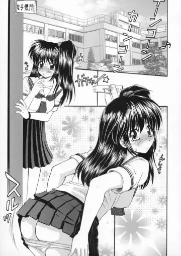 [Yamano Kitsune] Inwai Gakuen Fhentai - Page 22