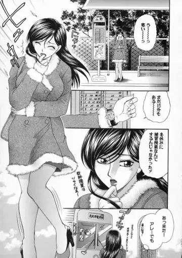 [Yamano Kitsune] Inwai Gakuen Fhentai - Page 68