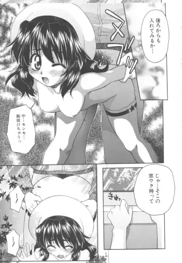 [Yamano Kitsune] Itazura Shoujo | Roguish Girl Fhentai - Page 10