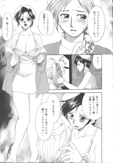 [Yamano Kitsune] Itazura Shoujo | Roguish Girl Fhentai - Page 104