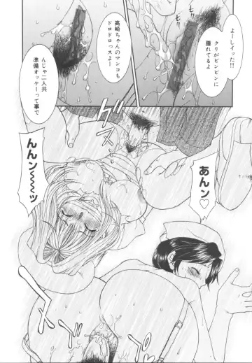 [Yamano Kitsune] Itazura Shoujo | Roguish Girl Fhentai - Page 107