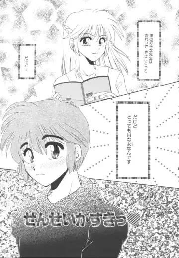 [Yamano Kitsune] Itazura Shoujo | Roguish Girl Fhentai - Page 112